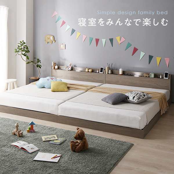 ベッド ワイドキング280(D+D) ポケットコイルマットレス付き ベッド ワイドキング280(D+D) ポケットコイルマットレス付き