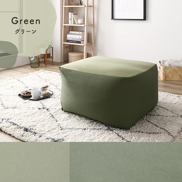 ビーズクッション 〔2個セット ネイビー・グリーン〕 日本製