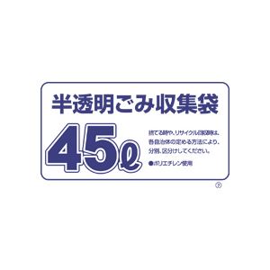 （まとめ）容量表示入りポリ袋 30L 10枚入×60パック 透明な掃除の味方 容量表示付きポリ袋でスッキリ30L 10枚入り×60パック 送料無料の通販は
