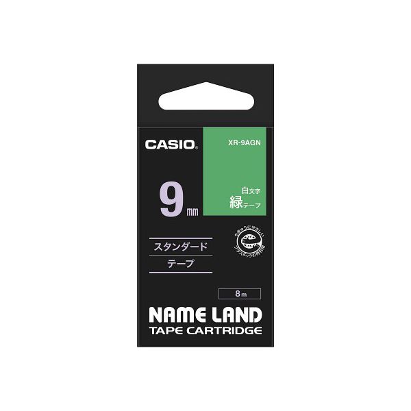 【5個セット】 カシオ計算機 ネームランドテープ 9mm 白文字 緑 XR-9AGNX5 送料無料