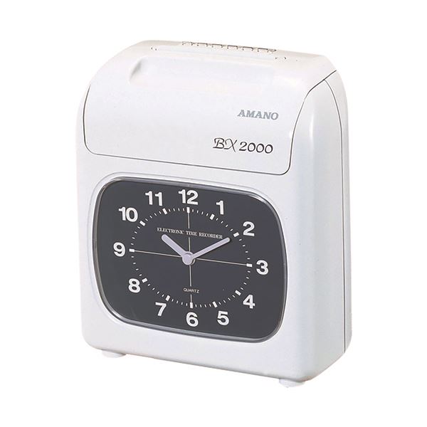 アマノ 電子タイムレコーダー BX2000J 最新テクノロジー搭載の電子勤怠管理システム BX2000J、効率的なタイムレコーディングで業務効率を向上させる最高のパートナー 送料無料