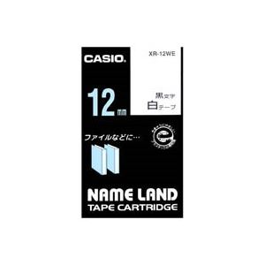 (業務用5セット) CASIO カシオ ネームランド用ラベルテープ 【幅：12mm】 XR-12WE 白に黒文字 送料無料