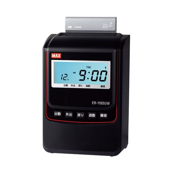 マックス タイムレコーダ ER-110SUW ブラック 黒 最新テクノロジー搭載のタイムレコーダー、黒色のエレガントな外観が魅力のタイムレコーダー ER-110SUW 時間を正確に記録し、効率的な業務管理をサポートします 黒 送料無料