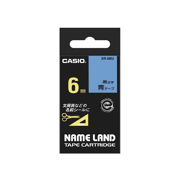 【5個セット】 カシオ計算機 ネームランドテープ6mm 青 XR-6BUX5 送料無料