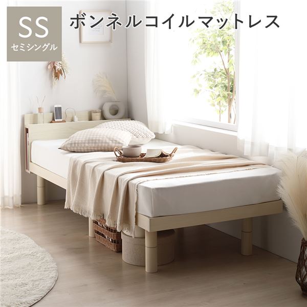 Lonnie【ロニー】USB宮付きフロアベッドホワイト セミダブル