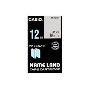 (業務用5セット) CASIO カシオ ネームランド用ラベルテープ 【幅：12mm】 XR-12SR 銀に黒文字 送料無料