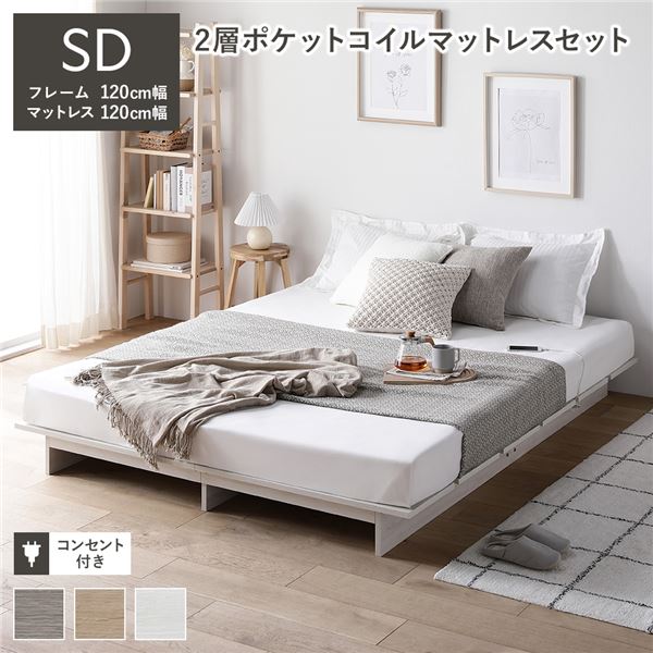 大塚家具 ボックスシーツ Jローザ ホワイト QL [クイーンロング