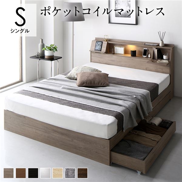 ベッド シングル ポケットコイルマットレス付き ブラック