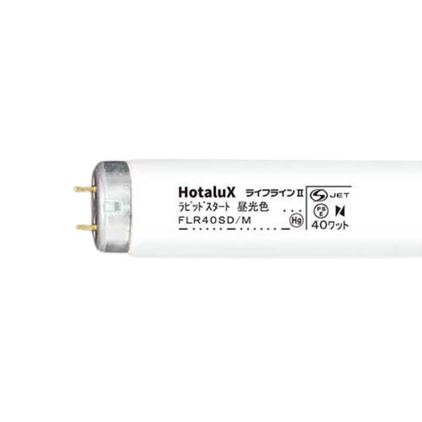 ＯＳＲＡＭ　ラピッド蛍光灯（蛍光ランプ）　直管ラピッドスタート形　４０形　白色　節電タイプ　　FLR40SW/M/36 ラピッドスタート器具専用直管形LEDランプ(40形) オーム電機 LED蛍光