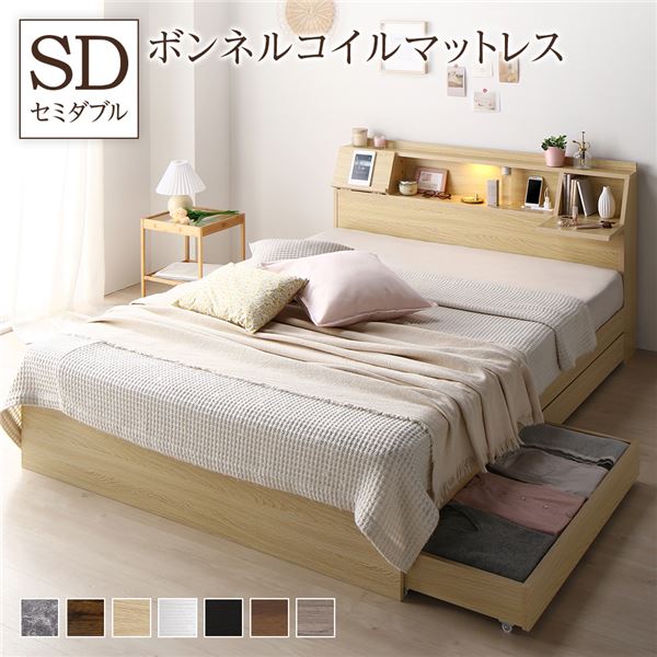 システムベッド ボンネルコイルマットレス付き セミダブル 黒