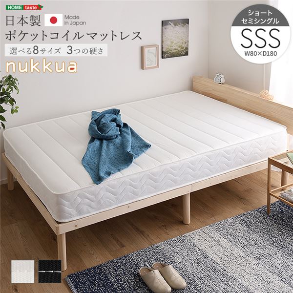 マットレス Craftia Juno シングルサイズ 楽天市場】日本製 ポケット