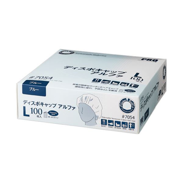 （まとめ） 川西工業ディスポキャップアルファ ブルー L 7054 1箱（100枚） 【×5セット】 青 送料無料の通販は