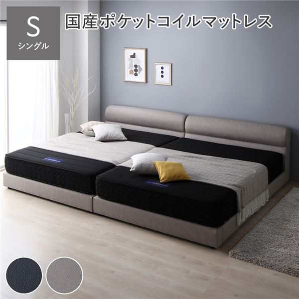 シングルベッド 灰 グレー ベッド シングル 国産 日本製 ポケットコイルマットレス付き セット (レギュラー) グレージュ 脚付き すのこ 蒸れにくく 通気性が良い PVCレザー 組立品 送料無料の通販はベッドフレーム