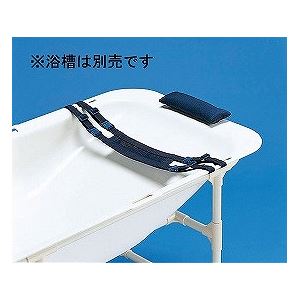 トマト 介護浴槽湯った〜り用 安心 安全 枕セット ／ TNN-MS 癒しの湯を愉しむ枕セット 介護用品 トマト リラックスバスタイムセット／TNN-RT 送料無料の通販は