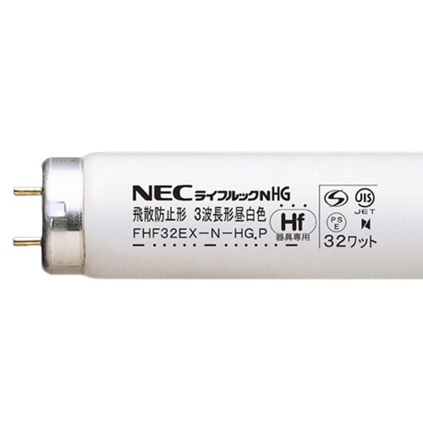HF FHF32EX-N-HG.P 蛍光灯 25本入 スマートオフィスＨf蛍光灯 FHF32EX-N-HG.Pボウヒ昼白色25本 ホタルクス
