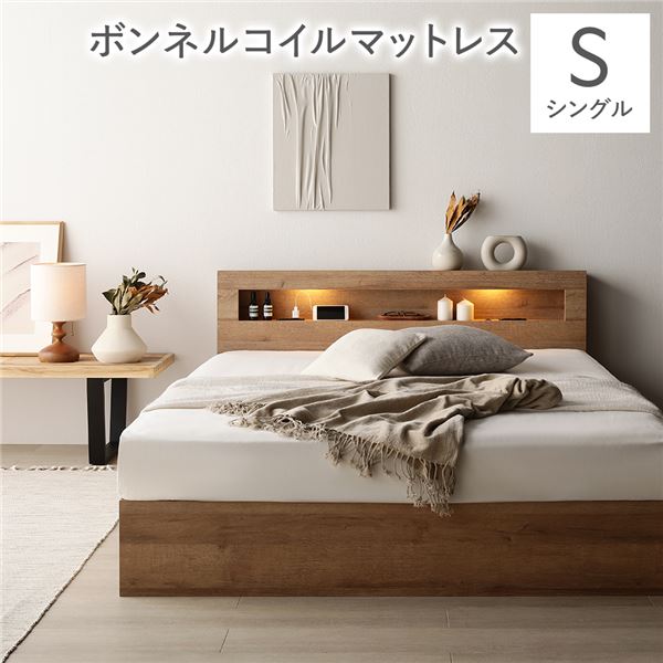 シングルベットマットセット?エフ イズ フェンディ ブレスレット