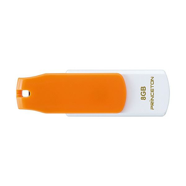 (まとめ）プリンストン USBフラッシュメモリーストラップ付き 8GB オレンジ/ホワイト PFU-T3KT/8GRTA 1個【×10セット】 白 送料無料の通販は
