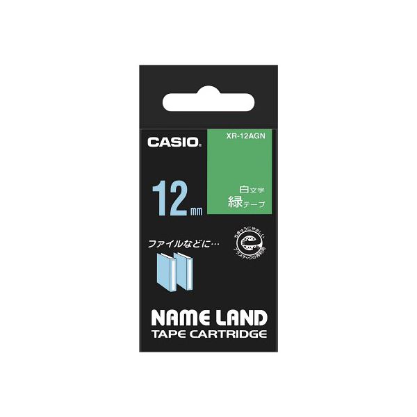 【5個セット】 カシオ計算機 ネームランドテープ 12mm 白文字 緑 XR-12AGNX5 鮮やかな緑の世界に名前を刻む 12mmの白文字ネームランドテープが5個セットでお得に手に入る 名前を付ける楽しさを広げるネームランドテープ【5個セット】 送料無料