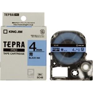 (業務用5セット) キングジム テプラPROテープ/ラベルライター用テープ 【幅：4mm】 SC4B 青に黒文字