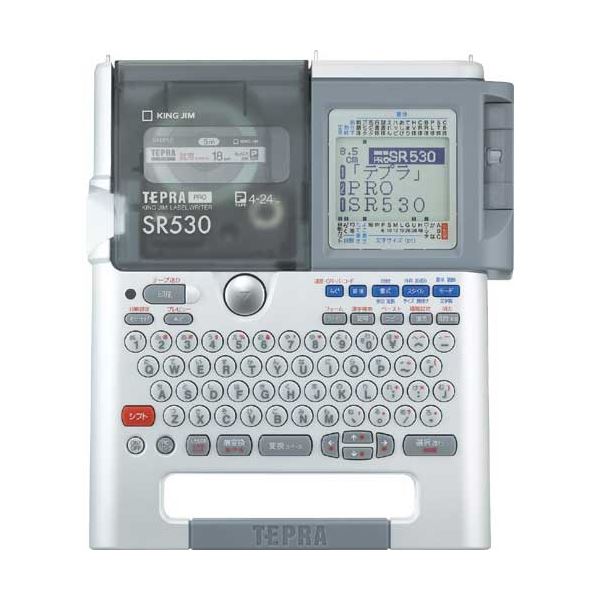 キングジム ラベルライター テプラＰＲＯ SR530 プロ仕様のラベル印刷が可能なラベルライター、スタンダードモデルSR530 ラベル作成が簡単で、高品質な印刷が可能 使いやすさと信頼性を兼ね備えた、プロフェッショナル向けのラベルライター 送料無料の通販は 16,557円