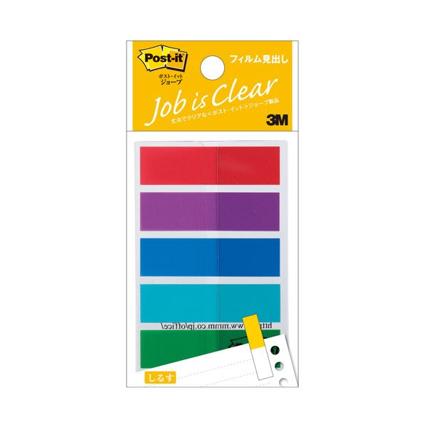 3Mポスト・イット 強粘着ノート マルチカラー6 75×50mm 4色 656SS-MC-6N1セット（40冊：4冊×10パック） : ポストイット 付箋 強粘着 ノート マルチカラー6 75