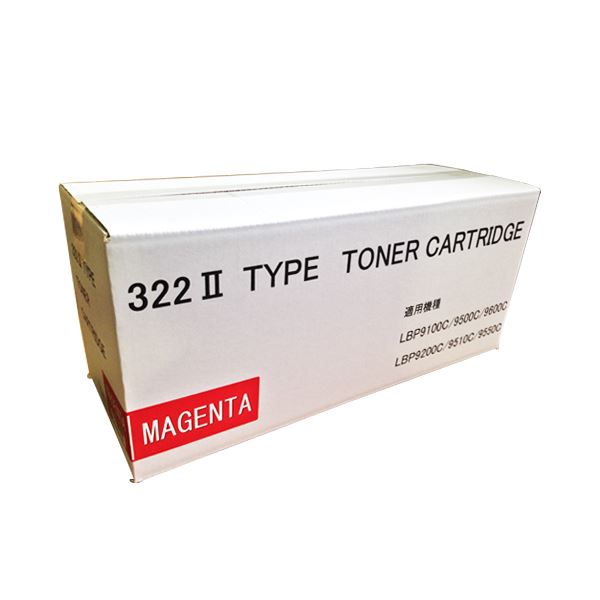 トナーカートリッジ322II 汎用品 マゼンタ 1個 マゼンタ色のトナーカートリッジ322II互換品、単品販売 プリンターの色彩を鮮やかに彩る、高品質なトナーカートリッジ 1個入り 送料無料の通販は