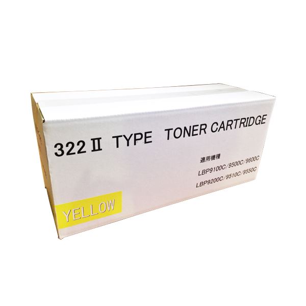 Canon 322 II トナーカートリッジ イエロー トナーカートリッジ322II