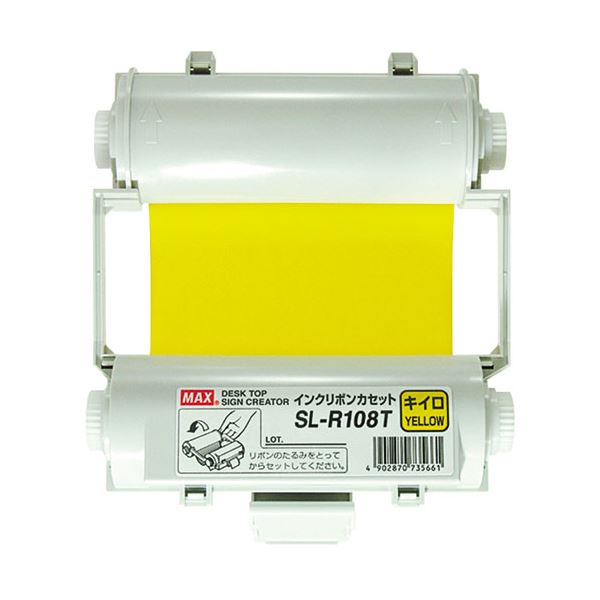 MAX マックス インクリボン SL-R108Tキイロ IL90547 一度使い切り、手軽にプリントを楽しむためのインクリボンカセット MAX マックス インクリボン SL-R108Tキイロ IL90547 送料無料の通販は