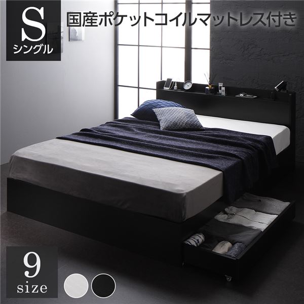 ベッド ホワイト ●シングル/マットレス（ブラック色 ハードモデル）付き) ベッド ダブル マットレス付き 極太ポケットコイルレザー