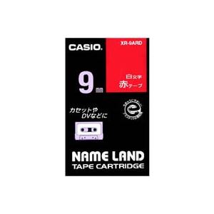 (業務用5セット) CASIO カシオ ネームランド用ラベルテープ 【幅：9mm】 XR-9ARD 赤に白文字 送料無料