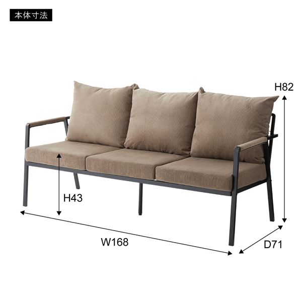 ソファ 約幅168cm 3人掛け グレー 肘掛け アーム付き 金属 スチール