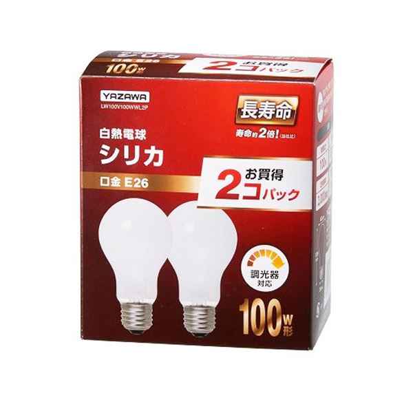 ヤザワ長寿命シリカ電球 100W形 E26口金 LW100V100WWL2P 1セット（24個：2個×12パック） 送料無料の通販は 9,963円