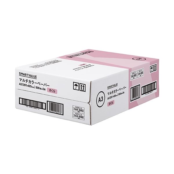 あーちゃん！！！ペーパー あーちゃん (@rikka0126snow) / Posts / X