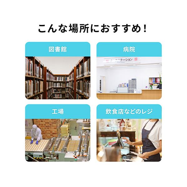 1次元タッチ式バーコードリーダー（抗菌 清潔 タイプ） BCR-1D7W