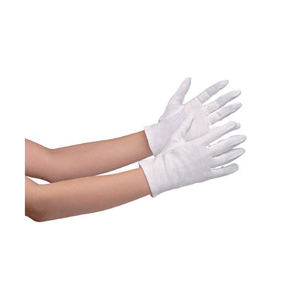 ミドリ安全 安心 綿スムス（マチ付） S MENSUMUSU-S 1パック（10双） 送料無料の通販は