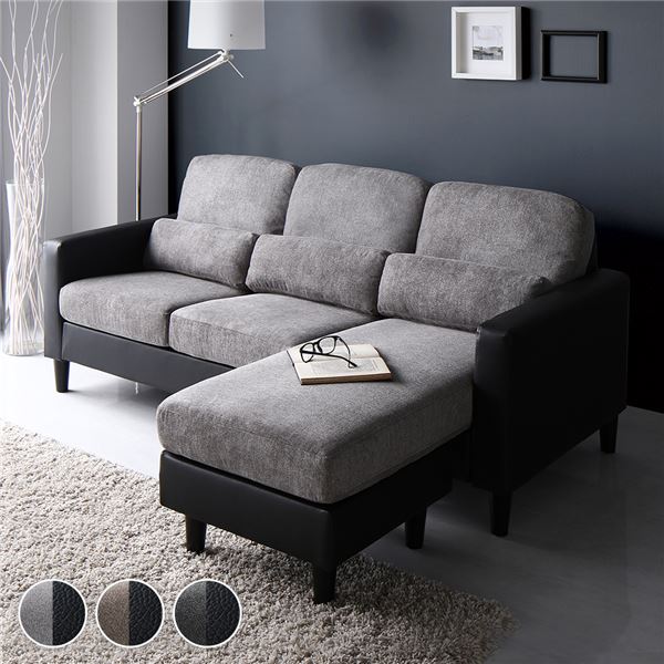 カウチ ソファー セット 〔3人掛け+オットマン 足置き グレー×ブラック