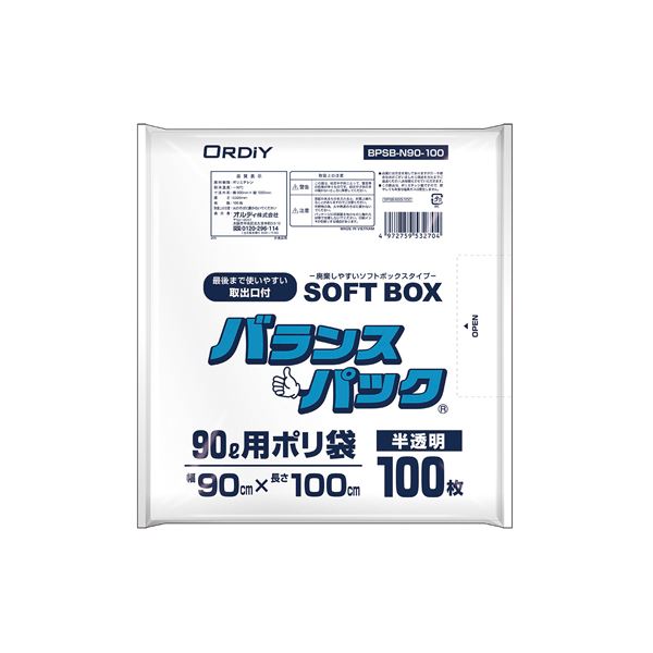 マドンナ 4 Minutes (Remix Edits) 貴重リミックス集 CD