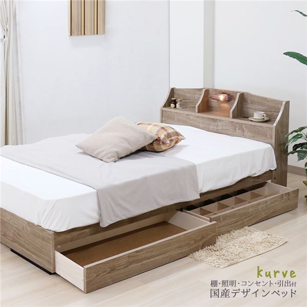 ダブルベッド 棚・ライト 照明 ・コンセント・引出し付ベッド 圧縮片面ポケットコイルマットレス付き セット ダブル ヴィンテージ レトロ アンティーク ナチュラル 組立品 送料無料の通販は