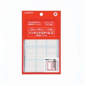 (業務用30セット) ジョインテックス インデックスシール/見出し 【中/10シート】 フィルム付き 赤 B056J-MR 送料無料の通販は 6,903円