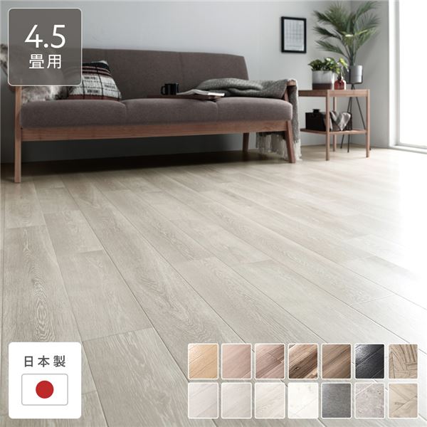 クッションフロア 江戸間4.5畳用 約261cm×261cm コルソウッドグレージュ 日本製 防水 撥水 抗菌 防カビ 防炎 木目柄 受注生産