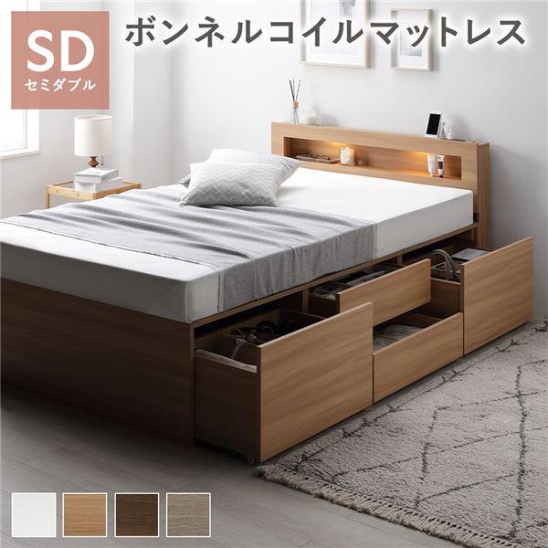 宮、照明付きデザインベッド【エナー-ENNER-（セミダブル）】 宮、照明付きデザインベッド【エナー-ENNER-（セミダブル