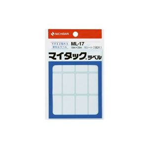(業務用20セット) ニチバン ラベルシール/マイタック ラベル 【白無地/一般】 ML-17 便利な粘着ラベルセット 白無地で使いやすく、事務用品に幅広く活躍 使い勝手抜群の便利アイテム 送料無料の通販は 5,878円