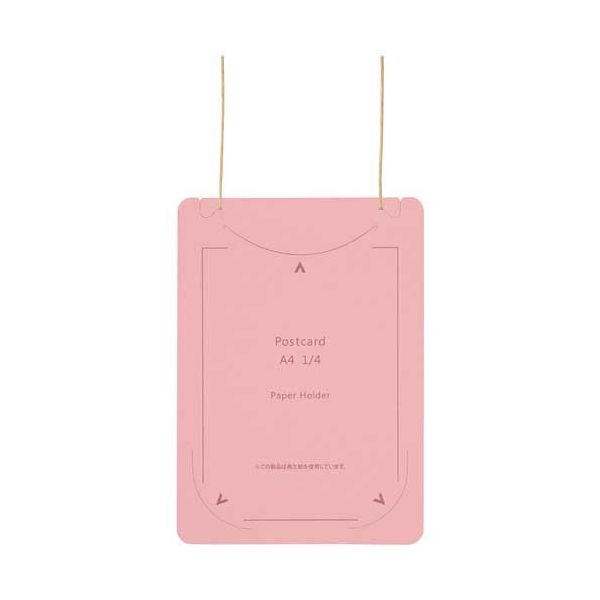オール紙製イベント名札 CT-E4ピンク オール紙製イベント名札 CT-E4ピンク 送料無料の通販は 5,191円