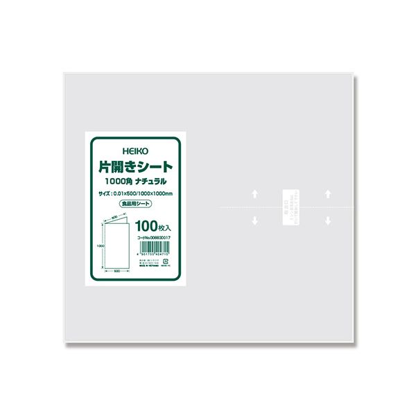 シモジマHEIKO 食品袋 片開きシート 1000角 ナチュラル #006630017 1セット（1000枚：100枚×10パック） 自然な風合いの食品用袋、片開きシートで1000角の大容量 1セットで1000枚、便利な10パック入り 送料無料の通販は