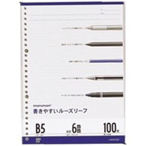 （まとめ）マルマン ルーズリーフ L1201H B5 26穴 6mm罫 100枚【×20セット】 送料無料の通販は 7,471円