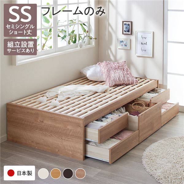 シングルベッド 引き出し付き マットレスサービス