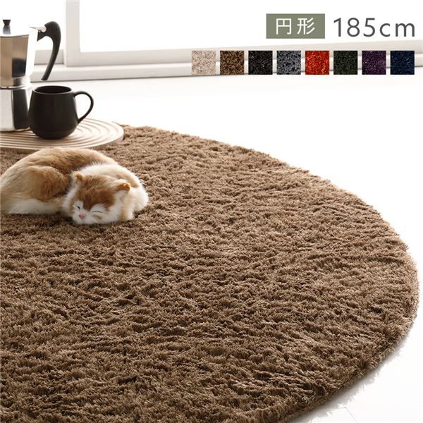 ラグ マット 絨毯 約R185×185cm 円形 (丸型 ラウンド) ベージュ 洗える ウォッシャブル 滑り止め付 軽量 ホットカーペット可 通年使用可 折りたたみ可 送料無料の通販は