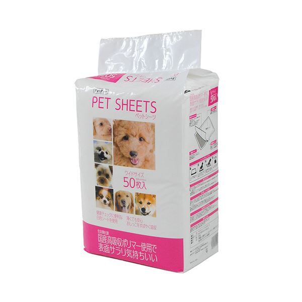 (まとめ）ペットプロジャパン PetPro ペットシーツ ワイド 1パック（50枚）【×10セット】 ペットの快適なトイレタイムをサポート 広々ワイドサイズのペットシーツ、1パックで50回分 10セットで長期間安心 送料無料の通販は