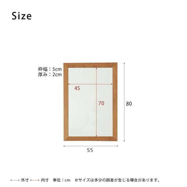 幅広枠ウォールミラー（55×80）（ハニーブラウン／茶） 天然木 姿見鏡 ワイド 高級感 木製 飛散防止加工 壁掛け 北欧風 ヴィンテージ レトロ アンティーク 韓国インテリア 玄関 トイレ 洗面 日本製 国産 完成品 NK-33 茶