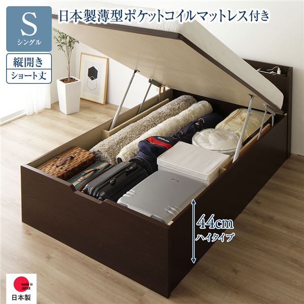 ベットフレーム　シングル 楽天市場】［ベッド マットレス付き］高さ調整3段階 すのこ